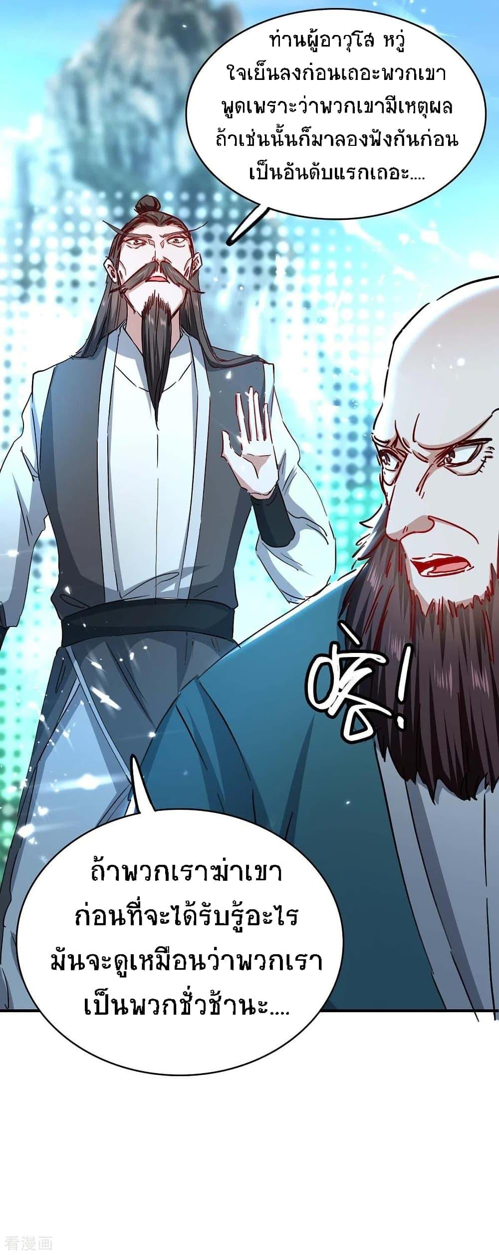 Manga-lc-com อ่านมังงะ อ่านการ์ตูน ออนไลน์ ฟรี Return of Divine Emperor ตอนที่ 1 2 3 4 5 6 7 8 9 10 11 12 13 14 ฟรี ไม่มีโฆษณา Manga-lc - อ่าน มังงะ อ่าน การ์ตูน ออนไลน์ อ่านมังงะ ฟรี