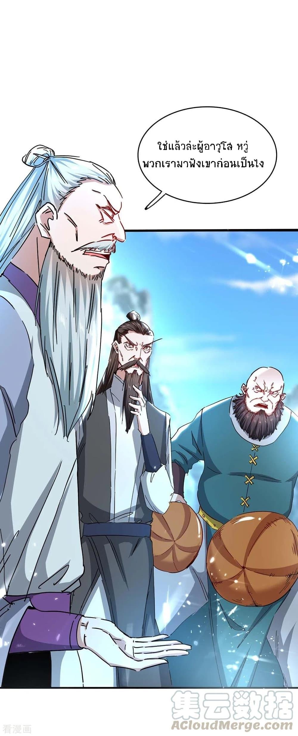 Manga-lc-com อ่านมังงะ อ่านการ์ตูน ออนไลน์ ฟรี Return of Divine Emperor ตอนที่ 1 2 3 4 5 6 7 8 9 10 11 12 13 14 ฟรี ไม่มีโฆษณา Manga-lc - อ่าน มังงะ อ่าน การ์ตูน ออนไลน์ อ่านมังงะ ฟรี