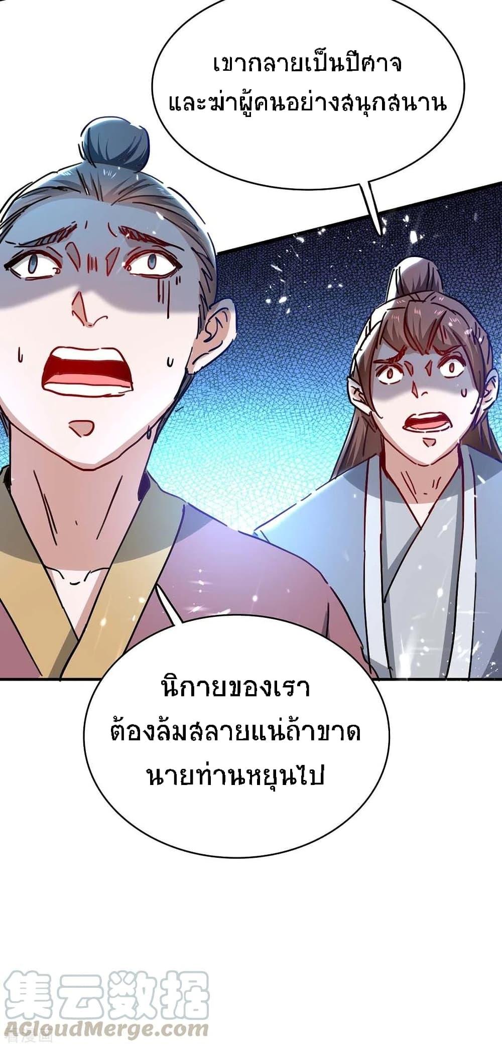 Manga-lc-com อ่านมังงะ อ่านการ์ตูน ออนไลน์ ฟรี Return of Divine Emperor ตอนที่ 1 2 3 4 5 6 7 8 9 10 11 12 13 14 ฟรี ไม่มีโฆษณา Manga-lc - อ่าน มังงะ อ่าน การ์ตูน ออนไลน์ อ่านมังงะ ฟรี