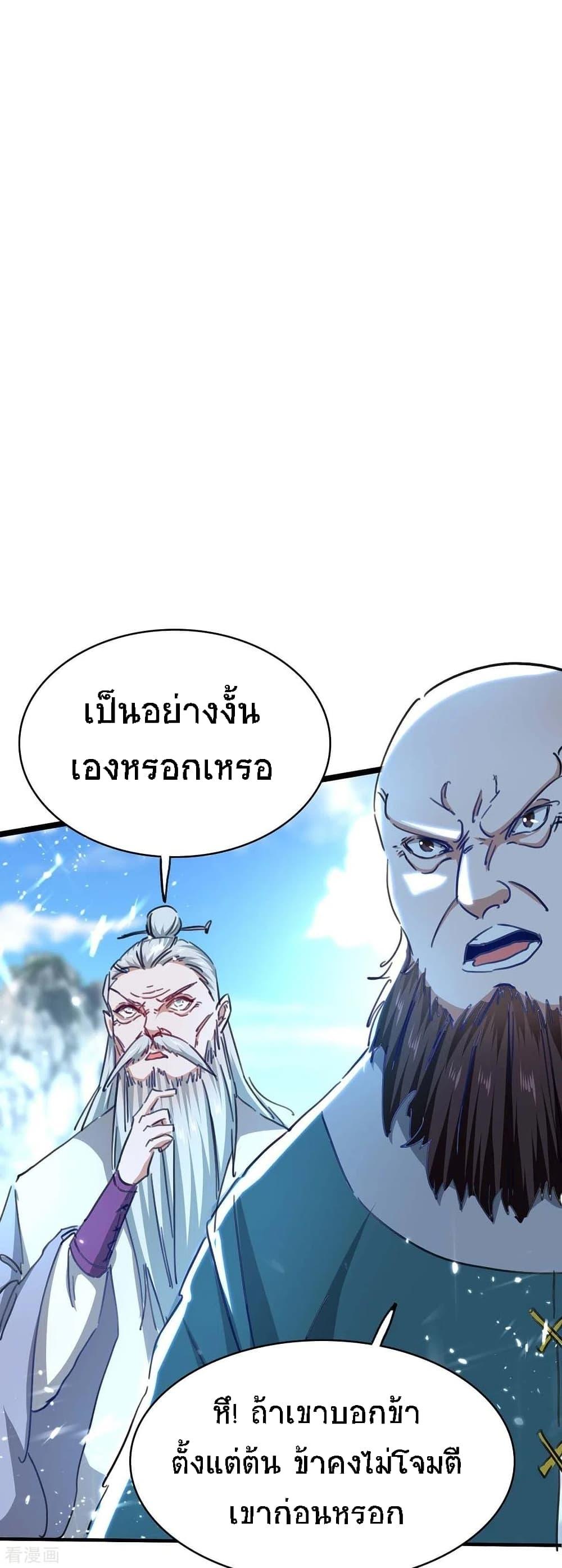 Manga-lc-com อ่านมังงะ อ่านการ์ตูน ออนไลน์ ฟรี Return of Divine Emperor ตอนที่ 1 2 3 4 5 6 7 8 9 10 11 12 13 14 ฟรี ไม่มีโฆษณา Manga-lc - อ่าน มังงะ อ่าน การ์ตูน ออนไลน์ อ่านมังงะ ฟรี