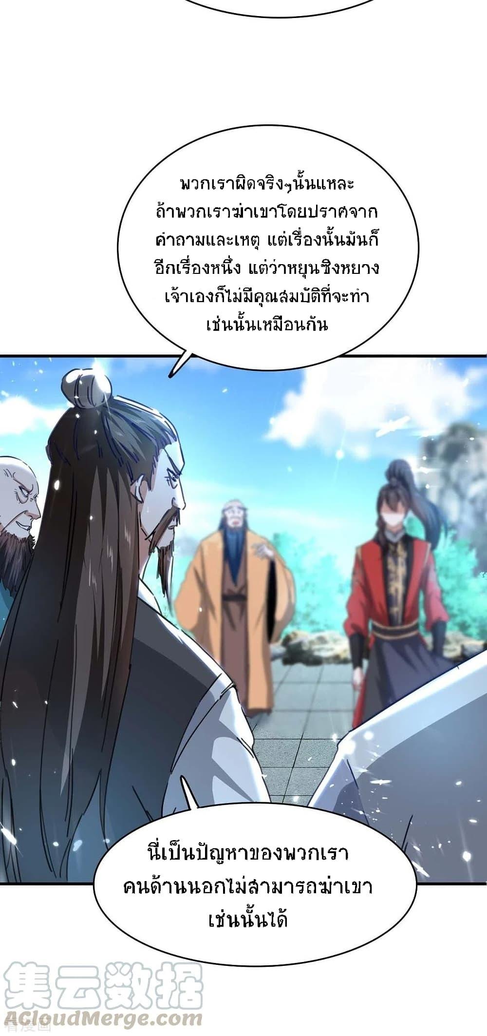 Manga-lc-com อ่านมังงะ อ่านการ์ตูน ออนไลน์ ฟรี Return of Divine Emperor ตอนที่ 1 2 3 4 5 6 7 8 9 10 11 12 13 14 ฟรี ไม่มีโฆษณา Manga-lc - อ่าน มังงะ อ่าน การ์ตูน ออนไลน์ อ่านมังงะ ฟรี