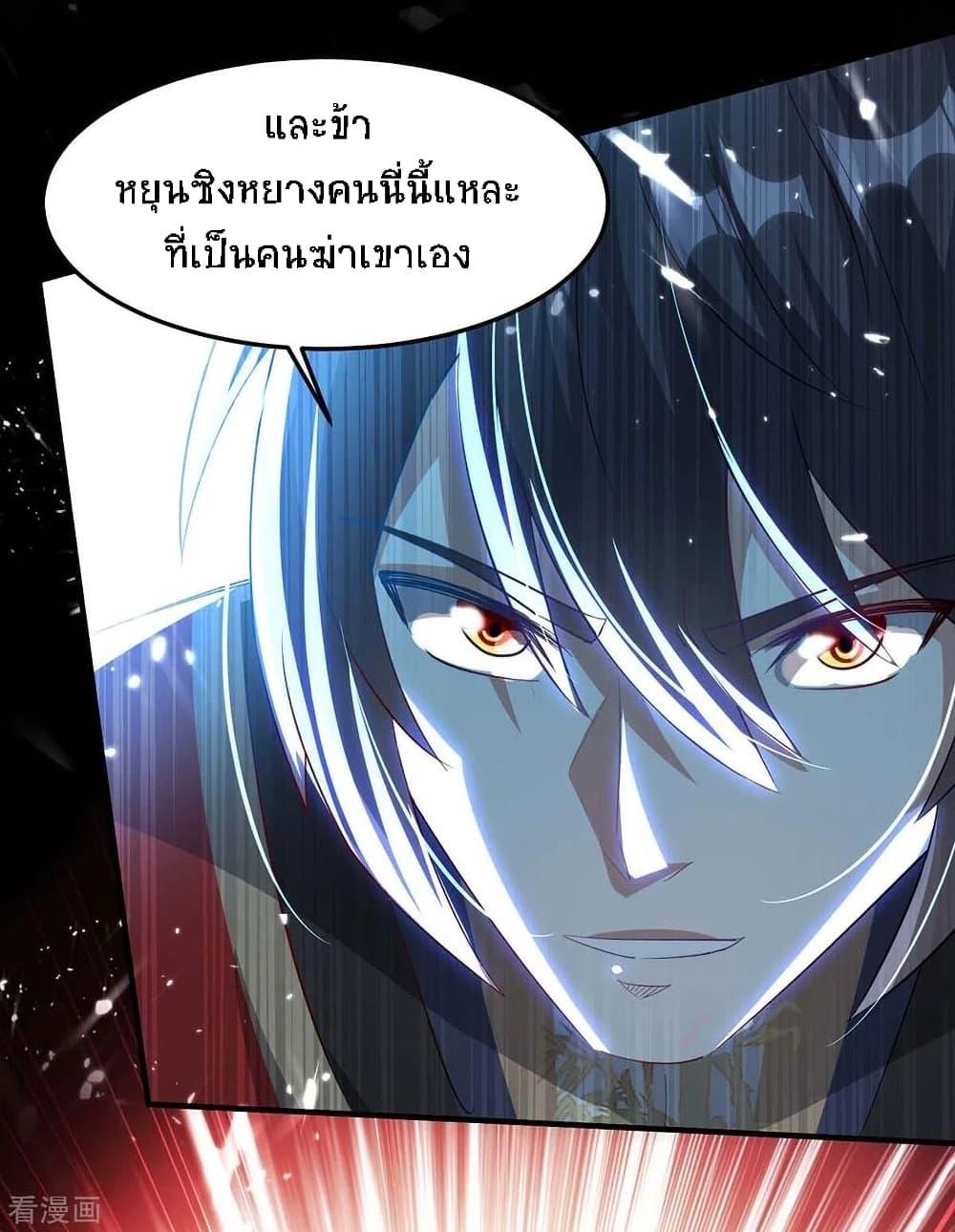 Manga-lc-com อ่านมังงะ อ่านการ์ตูน ออนไลน์ ฟรี Return of Divine Emperor ตอนที่ 1 2 3 4 5 6 7 8 9 10 11 12 13 14 ฟรี ไม่มีโฆษณา Manga-lc - อ่าน มังงะ อ่าน การ์ตูน ออนไลน์ อ่านมังงะ ฟรี