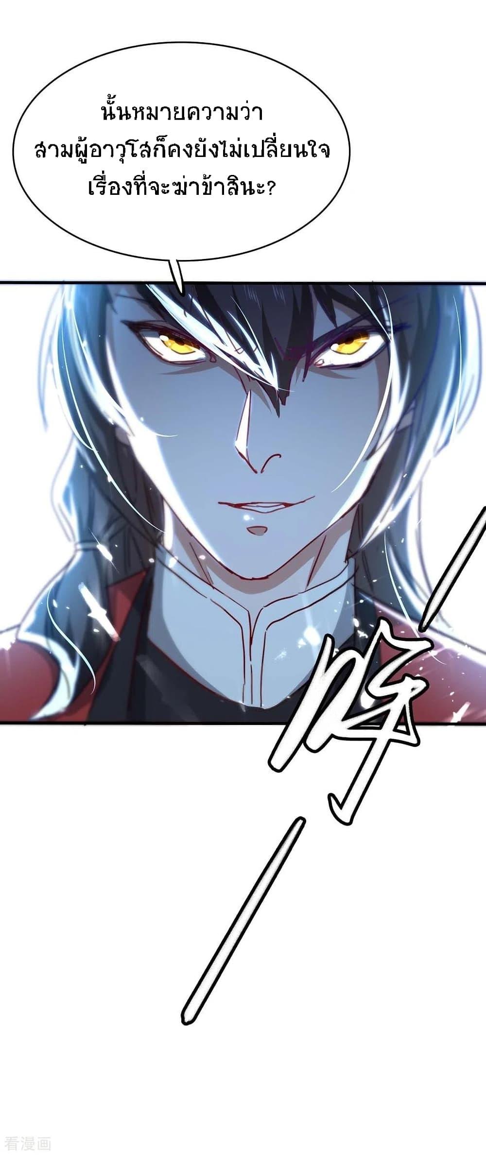 Manga-lc-com อ่านมังงะ อ่านการ์ตูน ออนไลน์ ฟรี Return of Divine Emperor ตอนที่ 1 2 3 4 5 6 7 8 9 10 11 12 13 14 ฟรี ไม่มีโฆษณา Manga-lc - อ่าน มังงะ อ่าน การ์ตูน ออนไลน์ อ่านมังงะ ฟรี