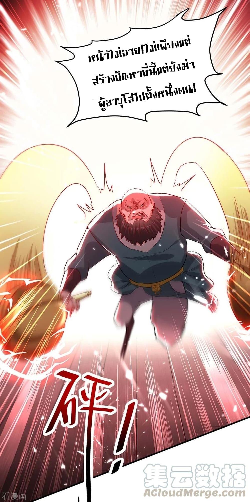 Manga-lc-com อ่านมังงะ อ่านการ์ตูน ออนไลน์ ฟรี Return of Divine Emperor ตอนที่ 1 2 3 4 5 6 7 8 9 10 11 12 13 14 ฟรี ไม่มีโฆษณา Manga-lc - อ่าน มังงะ อ่าน การ์ตูน ออนไลน์ อ่านมังงะ ฟรี