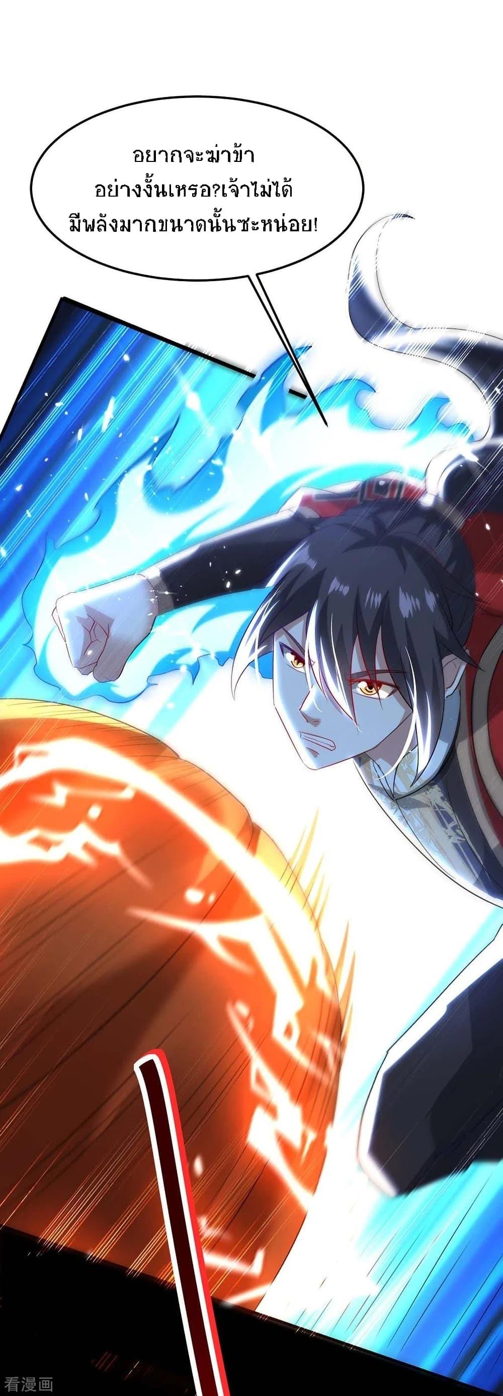 Manga-lc-com อ่านมังงะ อ่านการ์ตูน ออนไลน์ ฟรี Return of Divine Emperor ตอนที่ 1 2 3 4 5 6 7 8 9 10 11 12 13 14 ฟรี ไม่มีโฆษณา Manga-lc - อ่าน มังงะ อ่าน การ์ตูน ออนไลน์ อ่านมังงะ ฟรี
