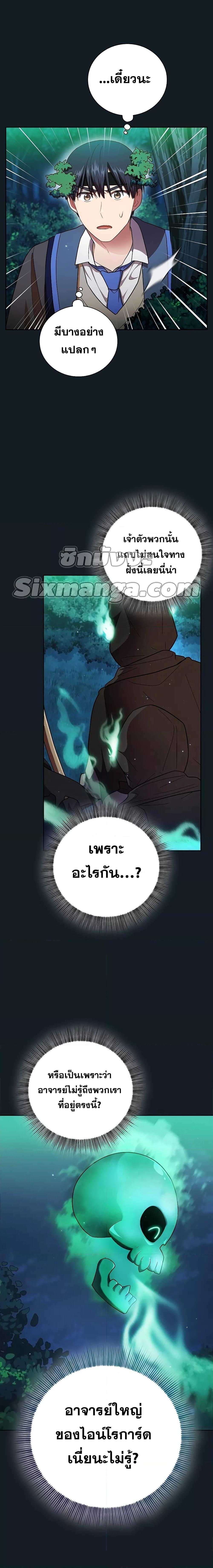 Manga-lc-com อ่านมังงะ อ่านการ์ตูน ออนไลน์ ฟรี Life of a Magic Academy Mage ตอนที่ 1 2 3 4 5 6 7 8 9 10 11 12 13 14 ฟรี ไม่มีโฆษณา Manga-lc - อ่าน มังงะ อ่าน การ์ตูน ออนไลน์ อ่านมังงะ ฟรี