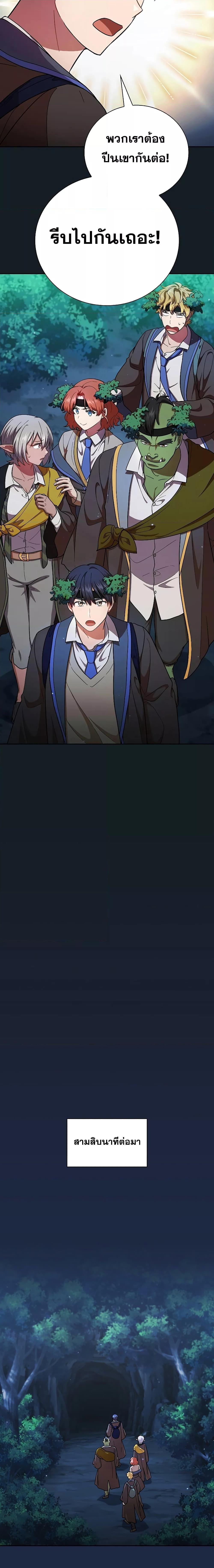 Manga-lc-com อ่านมังงะ อ่านการ์ตูน ออนไลน์ ฟรี Life of a Magic Academy Mage ตอนที่ 1 2 3 4 5 6 7 8 9 10 11 12 13 14 ฟรี ไม่มีโฆษณา Manga-lc - อ่าน มังงะ อ่าน การ์ตูน ออนไลน์ อ่านมังงะ ฟรี