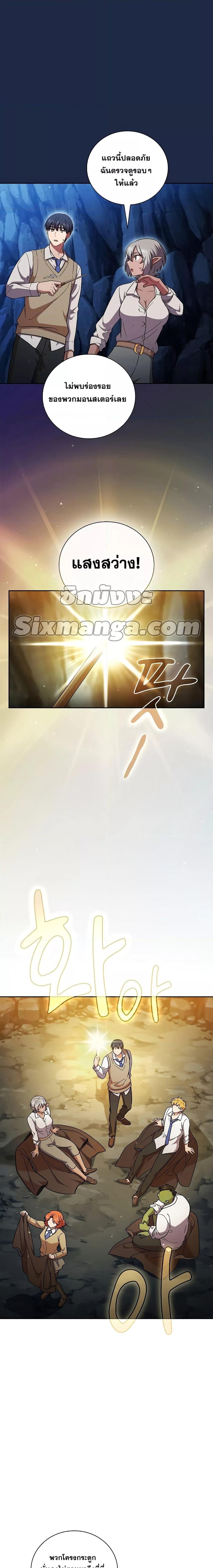 Manga-lc-com อ่านมังงะ อ่านการ์ตูน ออนไลน์ ฟรี Life of a Magic Academy Mage ตอนที่ 1 2 3 4 5 6 7 8 9 10 11 12 13 14 ฟรี ไม่มีโฆษณา Manga-lc - อ่าน มังงะ อ่าน การ์ตูน ออนไลน์ อ่านมังงะ ฟรี