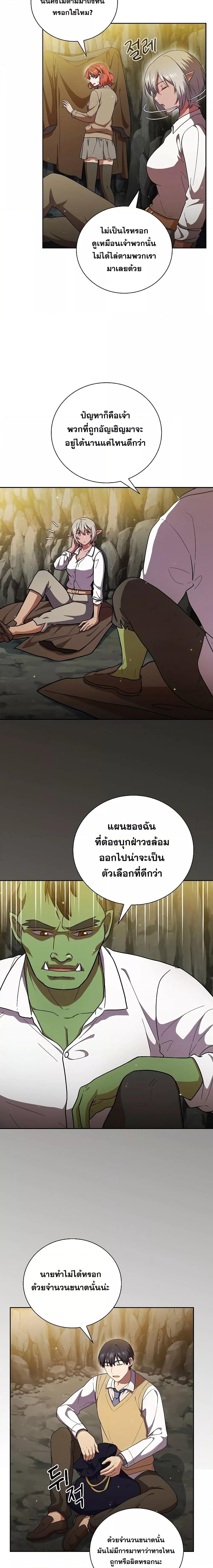 Manga-lc-com อ่านมังงะ อ่านการ์ตูน ออนไลน์ ฟรี Life of a Magic Academy Mage ตอนที่ 1 2 3 4 5 6 7 8 9 10 11 12 13 14 ฟรี ไม่มีโฆษณา Manga-lc - อ่าน มังงะ อ่าน การ์ตูน ออนไลน์ อ่านมังงะ ฟรี