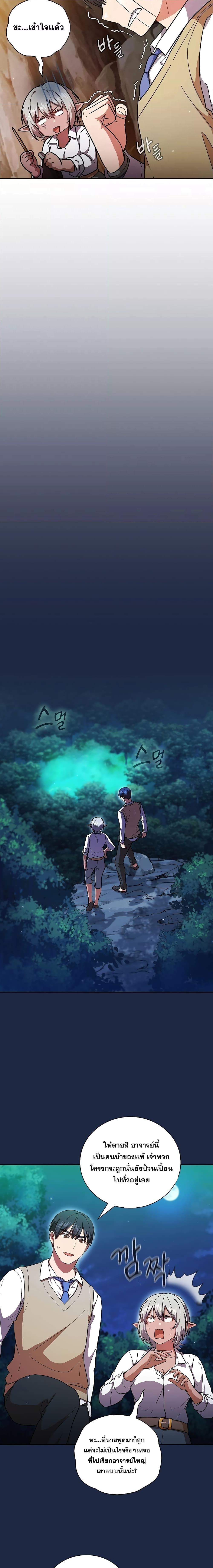 Manga-lc-com อ่านมังงะ อ่านการ์ตูน ออนไลน์ ฟรี Life of a Magic Academy Mage ตอนที่ 1 2 3 4 5 6 7 8 9 10 11 12 13 14 ฟรี ไม่มีโฆษณา Manga-lc - อ่าน มังงะ อ่าน การ์ตูน ออนไลน์ อ่านมังงะ ฟรี