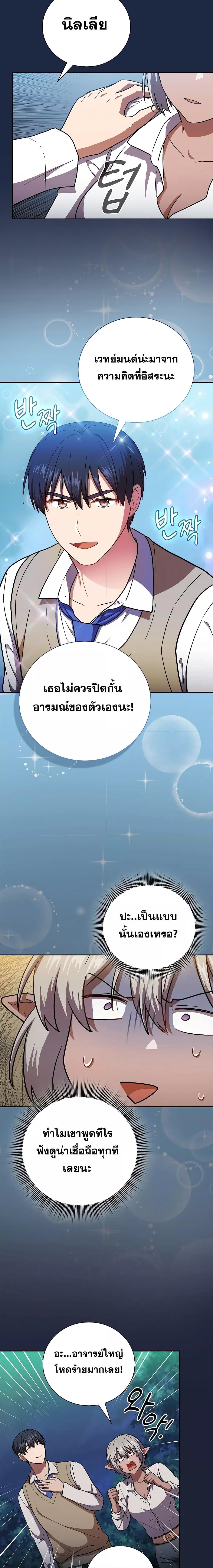 Manga-lc-com อ่านมังงะ อ่านการ์ตูน ออนไลน์ ฟรี Life of a Magic Academy Mage ตอนที่ 1 2 3 4 5 6 7 8 9 10 11 12 13 14 ฟรี ไม่มีโฆษณา Manga-lc - อ่าน มังงะ อ่าน การ์ตูน ออนไลน์ อ่านมังงะ ฟรี