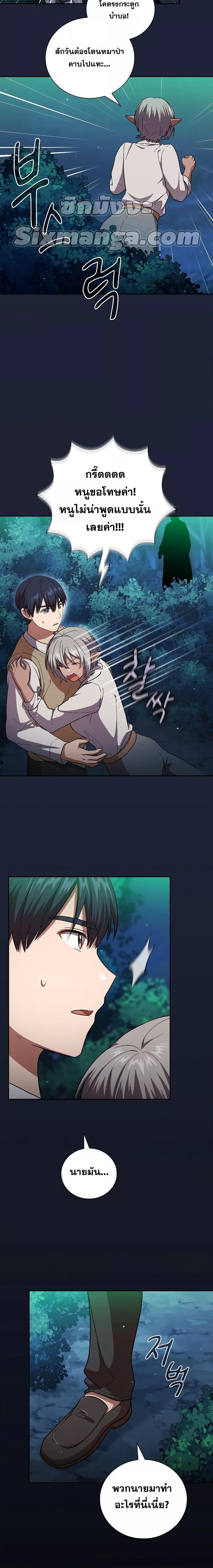 Manga-lc-com อ่านมังงะ อ่านการ์ตูน ออนไลน์ ฟรี Life of a Magic Academy Mage ตอนที่ 1 2 3 4 5 6 7 8 9 10 11 12 13 14 ฟรี ไม่มีโฆษณา Manga-lc - อ่าน มังงะ อ่าน การ์ตูน ออนไลน์ อ่านมังงะ ฟรี