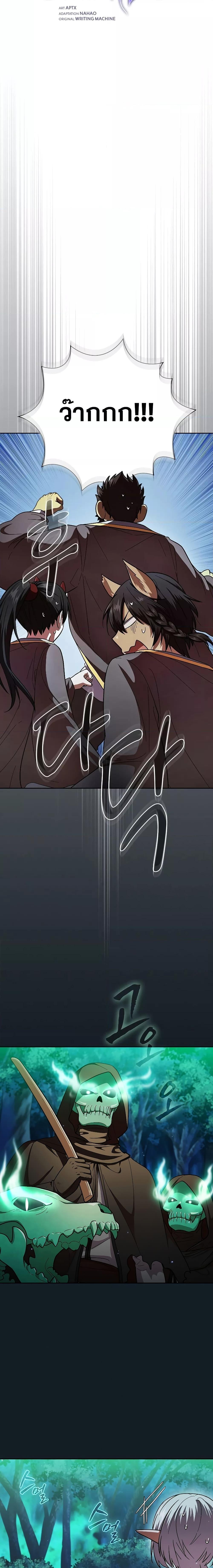 Manga-lc-com อ่านมังงะ อ่านการ์ตูน ออนไลน์ ฟรี Life of a Magic Academy Mage ตอนที่ 1 2 3 4 5 6 7 8 9 10 11 12 13 14 ฟรี ไม่มีโฆษณา Manga-lc - อ่าน มังงะ อ่าน การ์ตูน ออนไลน์ อ่านมังงะ ฟรี