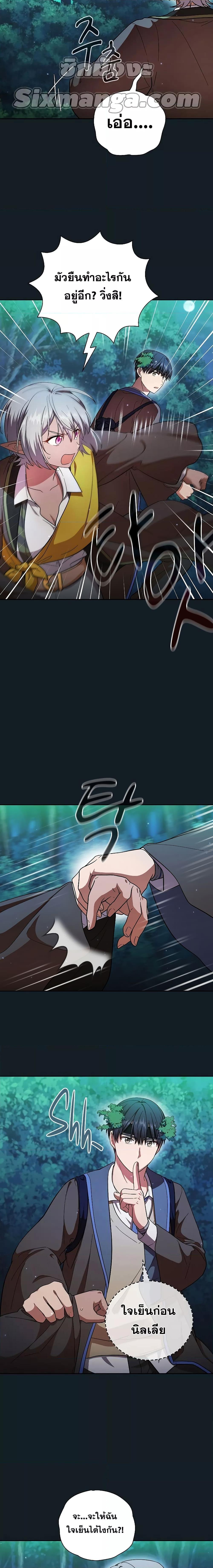 Manga-lc-com อ่านมังงะ อ่านการ์ตูน ออนไลน์ ฟรี Life of a Magic Academy Mage ตอนที่ 1 2 3 4 5 6 7 8 9 10 11 12 13 14 ฟรี ไม่มีโฆษณา Manga-lc - อ่าน มังงะ อ่าน การ์ตูน ออนไลน์ อ่านมังงะ ฟรี