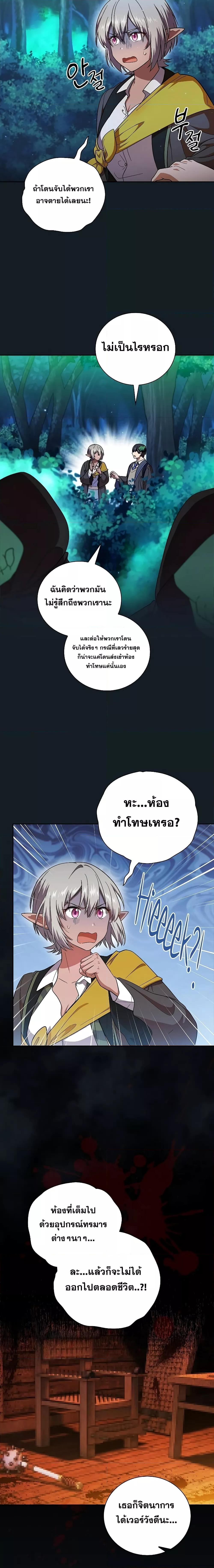 Manga-lc-com อ่านมังงะ อ่านการ์ตูน ออนไลน์ ฟรี Life of a Magic Academy Mage ตอนที่ 1 2 3 4 5 6 7 8 9 10 11 12 13 14 ฟรี ไม่มีโฆษณา Manga-lc - อ่าน มังงะ อ่าน การ์ตูน ออนไลน์ อ่านมังงะ ฟรี