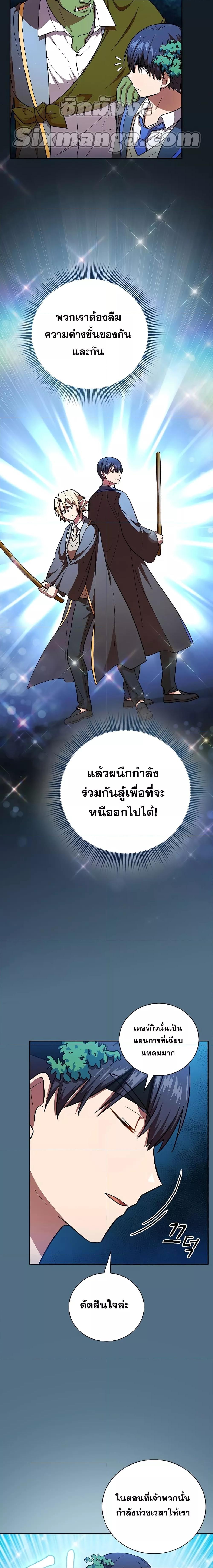 Manga-lc-com อ่านมังงะ อ่านการ์ตูน ออนไลน์ ฟรี Life of a Magic Academy Mage ตอนที่ 1 2 3 4 5 6 7 8 9 10 11 12 13 14 ฟรี ไม่มีโฆษณา Manga-lc - อ่าน มังงะ อ่าน การ์ตูน ออนไลน์ อ่านมังงะ ฟรี