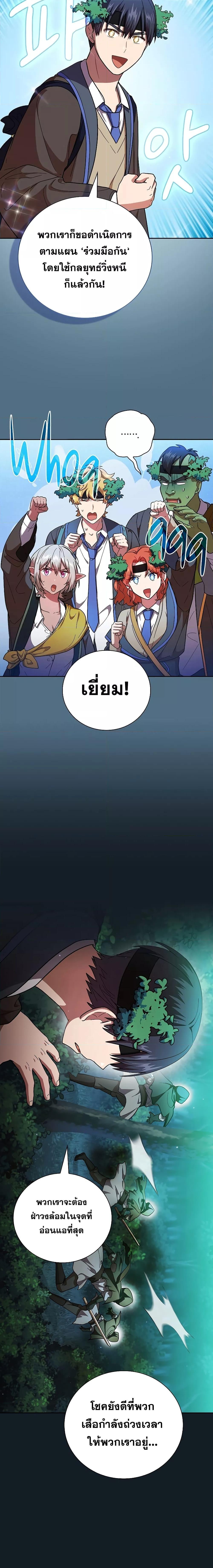 Manga-lc-com อ่านมังงะ อ่านการ์ตูน ออนไลน์ ฟรี Life of a Magic Academy Mage ตอนที่ 1 2 3 4 5 6 7 8 9 10 11 12 13 14 ฟรี ไม่มีโฆษณา Manga-lc - อ่าน มังงะ อ่าน การ์ตูน ออนไลน์ อ่านมังงะ ฟรี