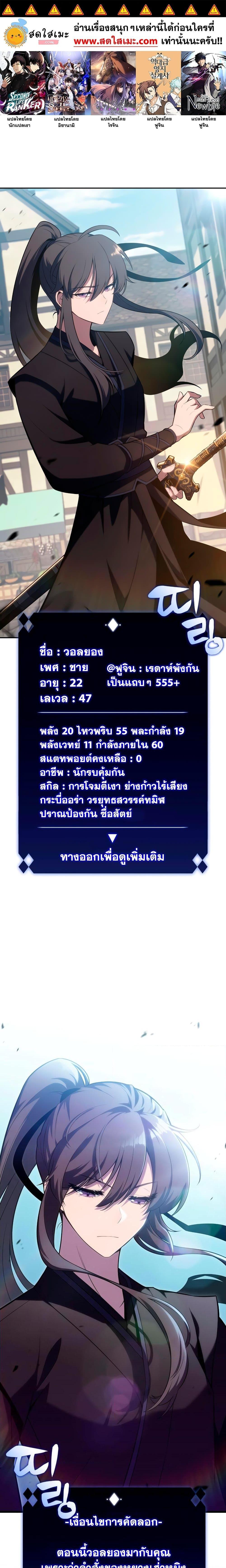 Manga-lc-com อ่านมังงะ อ่านการ์ตูน ออนไลน์ ฟรี Solo Max-Level Newbie ตอนที่ 1 2 3 4 5 6 7 8 9 10 11 12 13 14 ฟรี ไม่มีโฆษณา Manga-lc - อ่าน มังงะ อ่าน การ์ตูน ออนไลน์ อ่านมังงะ ฟรี