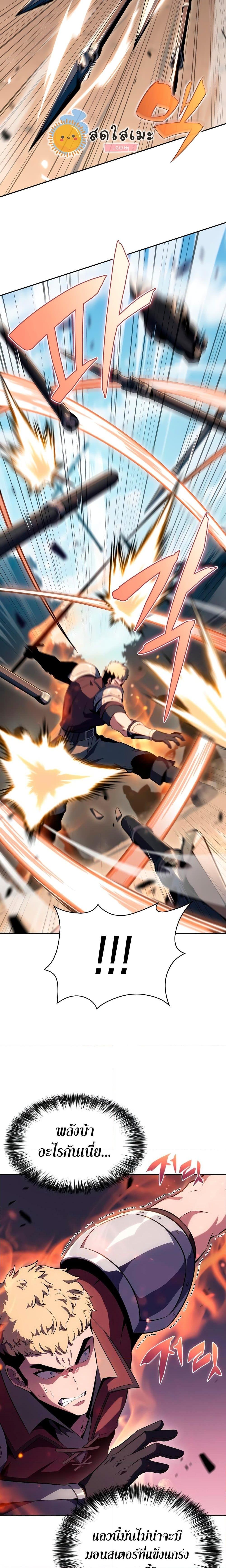 Manga-lc-com อ่านมังงะ อ่านการ์ตูน ออนไลน์ ฟรี Solo Max-Level Newbie ตอนที่ 1 2 3 4 5 6 7 8 9 10 11 12 13 14 ฟรี ไม่มีโฆษณา Manga-lc - อ่าน มังงะ อ่าน การ์ตูน ออนไลน์ อ่านมังงะ ฟรี