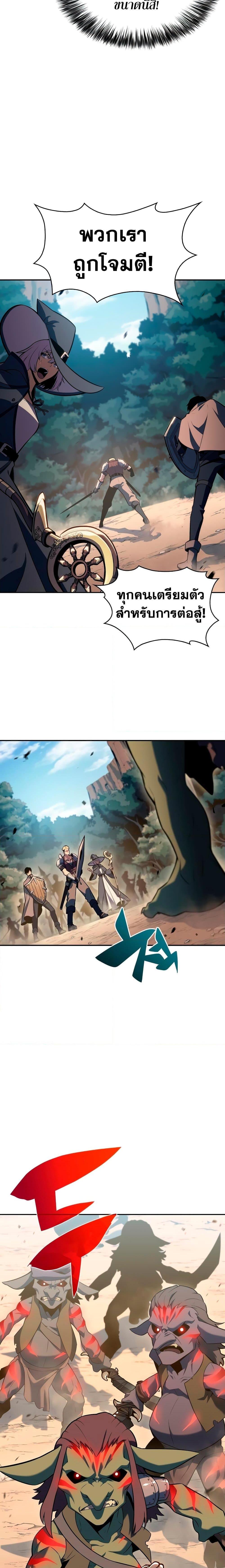 Manga-lc-com อ่านมังงะ อ่านการ์ตูน ออนไลน์ ฟรี Solo Max-Level Newbie ตอนที่ 1 2 3 4 5 6 7 8 9 10 11 12 13 14 ฟรี ไม่มีโฆษณา Manga-lc - อ่าน มังงะ อ่าน การ์ตูน ออนไลน์ อ่านมังงะ ฟรี