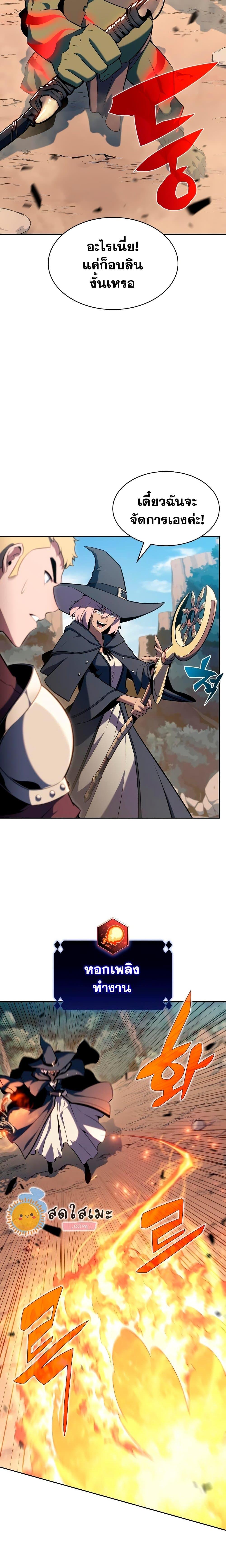 Manga-lc-com อ่านมังงะ อ่านการ์ตูน ออนไลน์ ฟรี Solo Max-Level Newbie ตอนที่ 1 2 3 4 5 6 7 8 9 10 11 12 13 14 ฟรี ไม่มีโฆษณา Manga-lc - อ่าน มังงะ อ่าน การ์ตูน ออนไลน์ อ่านมังงะ ฟรี