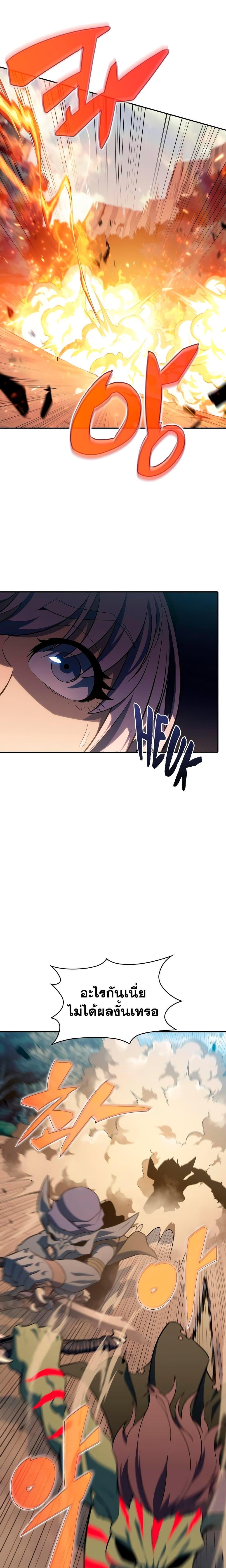 Manga-lc-com อ่านมังงะ อ่านการ์ตูน ออนไลน์ ฟรี Solo Max-Level Newbie ตอนที่ 1 2 3 4 5 6 7 8 9 10 11 12 13 14 ฟรี ไม่มีโฆษณา Manga-lc - อ่าน มังงะ อ่าน การ์ตูน ออนไลน์ อ่านมังงะ ฟรี