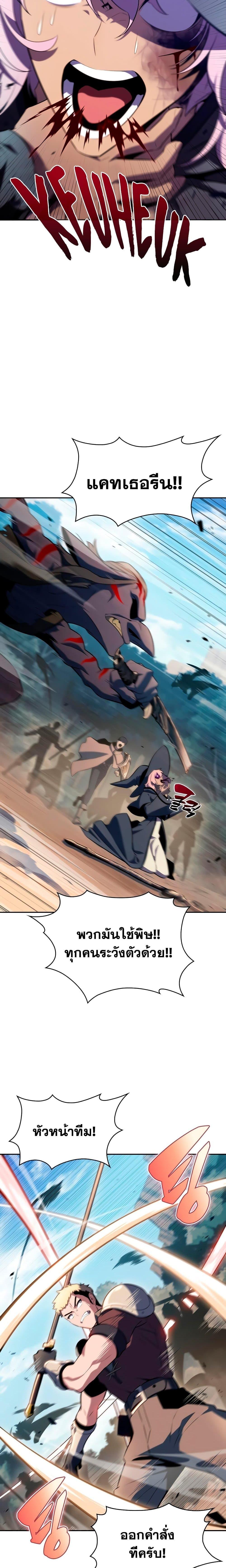 Manga-lc-com อ่านมังงะ อ่านการ์ตูน ออนไลน์ ฟรี Solo Max-Level Newbie ตอนที่ 1 2 3 4 5 6 7 8 9 10 11 12 13 14 ฟรี ไม่มีโฆษณา Manga-lc - อ่าน มังงะ อ่าน การ์ตูน ออนไลน์ อ่านมังงะ ฟรี