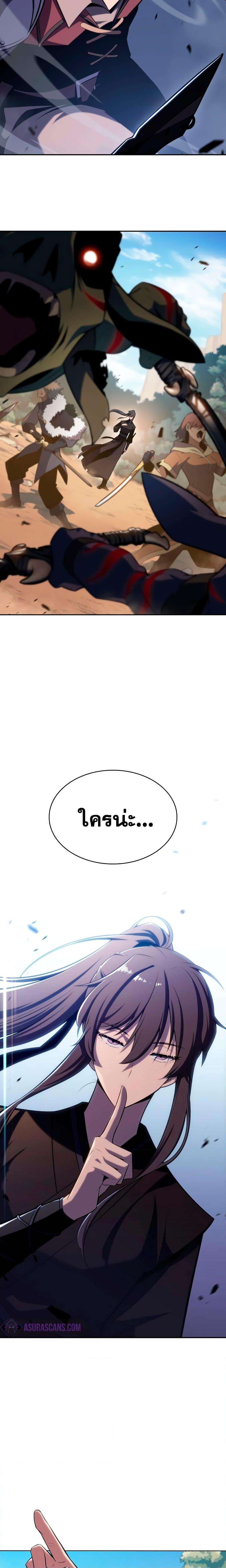 Manga-lc-com อ่านมังงะ อ่านการ์ตูน ออนไลน์ ฟรี Solo Max-Level Newbie ตอนที่ 1 2 3 4 5 6 7 8 9 10 11 12 13 14 ฟรี ไม่มีโฆษณา Manga-lc - อ่าน มังงะ อ่าน การ์ตูน ออนไลน์ อ่านมังงะ ฟรี