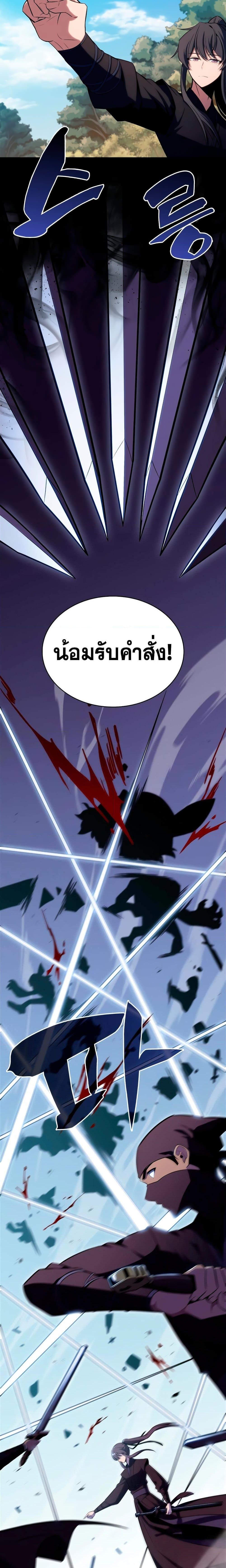 Manga-lc-com อ่านมังงะ อ่านการ์ตูน ออนไลน์ ฟรี Solo Max-Level Newbie ตอนที่ 1 2 3 4 5 6 7 8 9 10 11 12 13 14 ฟรี ไม่มีโฆษณา Manga-lc - อ่าน มังงะ อ่าน การ์ตูน ออนไลน์ อ่านมังงะ ฟรี