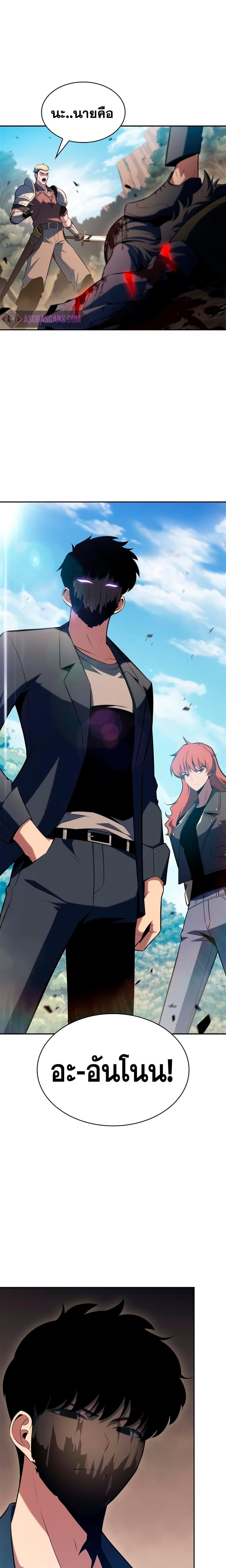 Manga-lc-com อ่านมังงะ อ่านการ์ตูน ออนไลน์ ฟรี Solo Max-Level Newbie ตอนที่ 1 2 3 4 5 6 7 8 9 10 11 12 13 14 ฟรี ไม่มีโฆษณา Manga-lc - อ่าน มังงะ อ่าน การ์ตูน ออนไลน์ อ่านมังงะ ฟรี