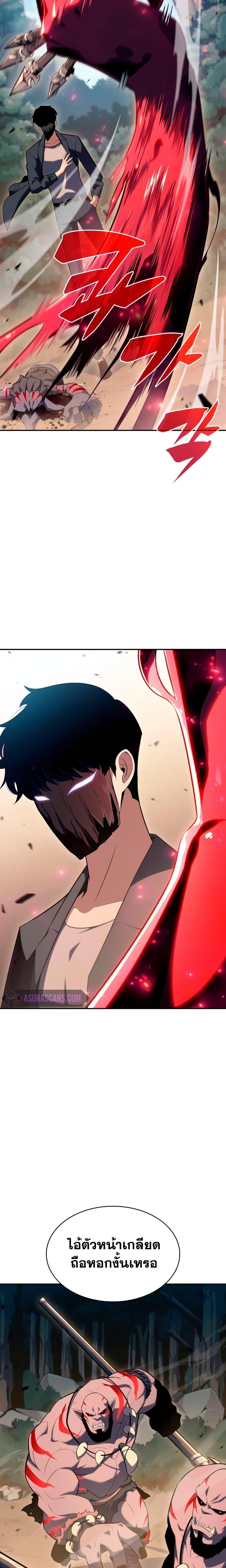 Manga-lc-com อ่านมังงะ อ่านการ์ตูน ออนไลน์ ฟรี Solo Max-Level Newbie ตอนที่ 1 2 3 4 5 6 7 8 9 10 11 12 13 14 ฟรี ไม่มีโฆษณา Manga-lc - อ่าน มังงะ อ่าน การ์ตูน ออนไลน์ อ่านมังงะ ฟรี