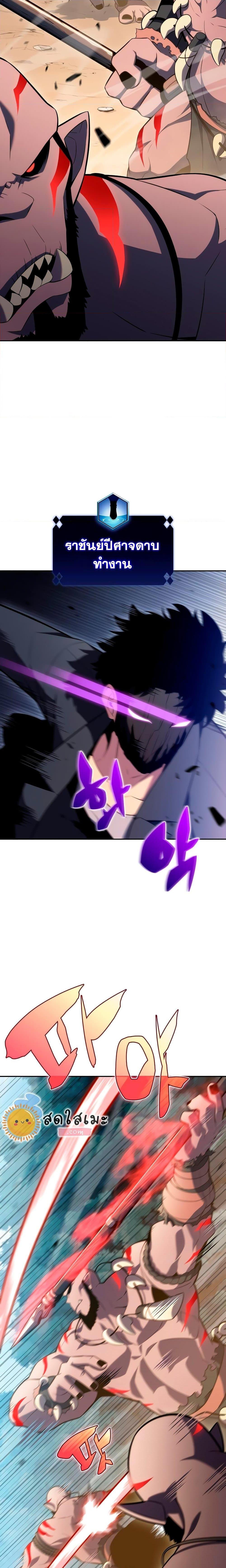 Manga-lc-com อ่านมังงะ อ่านการ์ตูน ออนไลน์ ฟรี Solo Max-Level Newbie ตอนที่ 1 2 3 4 5 6 7 8 9 10 11 12 13 14 ฟรี ไม่มีโฆษณา Manga-lc - อ่าน มังงะ อ่าน การ์ตูน ออนไลน์ อ่านมังงะ ฟรี