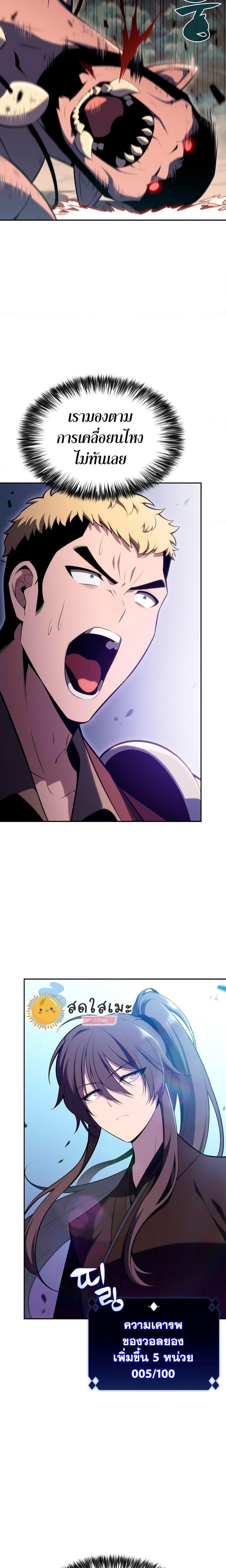 Manga-lc-com อ่านมังงะ อ่านการ์ตูน ออนไลน์ ฟรี Solo Max-Level Newbie ตอนที่ 1 2 3 4 5 6 7 8 9 10 11 12 13 14 ฟรี ไม่มีโฆษณา Manga-lc - อ่าน มังงะ อ่าน การ์ตูน ออนไลน์ อ่านมังงะ ฟรี