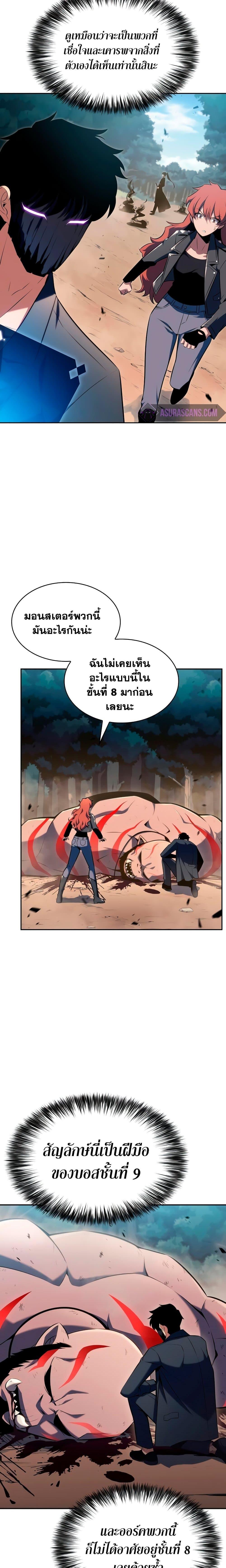 Manga-lc-com อ่านมังงะ อ่านการ์ตูน ออนไลน์ ฟรี Solo Max-Level Newbie ตอนที่ 1 2 3 4 5 6 7 8 9 10 11 12 13 14 ฟรี ไม่มีโฆษณา Manga-lc - อ่าน มังงะ อ่าน การ์ตูน ออนไลน์ อ่านมังงะ ฟรี