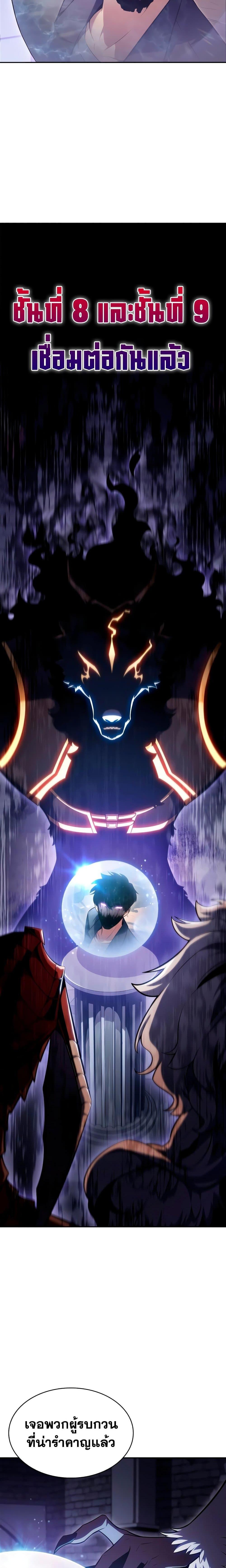 Manga-lc-com อ่านมังงะ อ่านการ์ตูน ออนไลน์ ฟรี Solo Max-Level Newbie ตอนที่ 1 2 3 4 5 6 7 8 9 10 11 12 13 14 ฟรี ไม่มีโฆษณา Manga-lc - อ่าน มังงะ อ่าน การ์ตูน ออนไลน์ อ่านมังงะ ฟรี