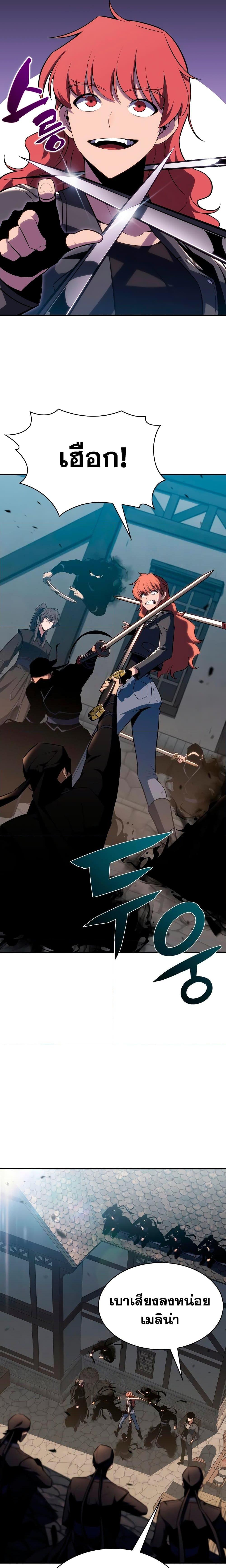 Manga-lc-com อ่านมังงะ อ่านการ์ตูน ออนไลน์ ฟรี Solo Max-Level Newbie ตอนที่ 1 2 3 4 5 6 7 8 9 10 11 12 13 14 ฟรี ไม่มีโฆษณา Manga-lc - อ่าน มังงะ อ่าน การ์ตูน ออนไลน์ อ่านมังงะ ฟรี