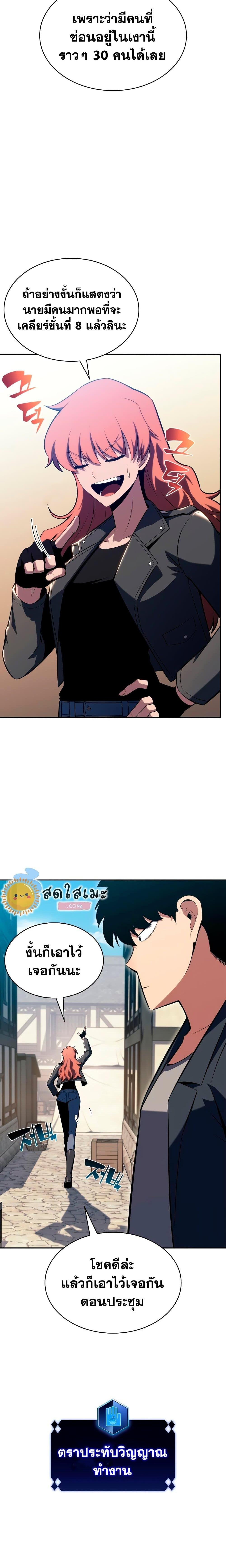 Manga-lc-com อ่านมังงะ อ่านการ์ตูน ออนไลน์ ฟรี Solo Max-Level Newbie ตอนที่ 1 2 3 4 5 6 7 8 9 10 11 12 13 14 ฟรี ไม่มีโฆษณา Manga-lc - อ่าน มังงะ อ่าน การ์ตูน ออนไลน์ อ่านมังงะ ฟรี