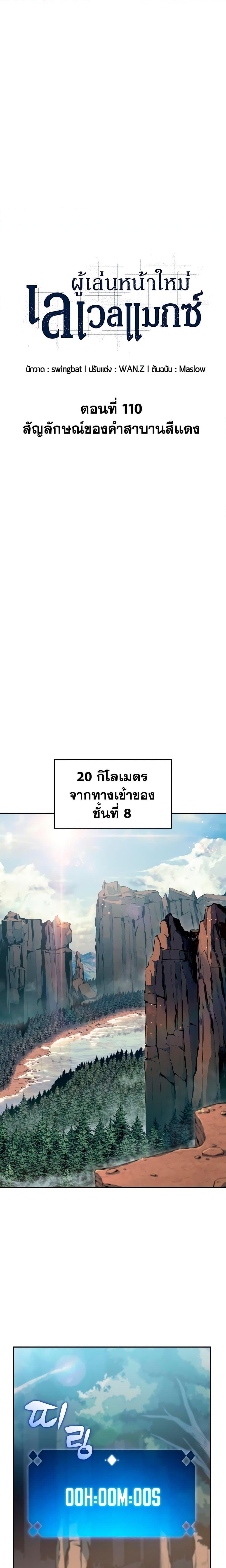 Manga-lc-com อ่านมังงะ อ่านการ์ตูน ออนไลน์ ฟรี Solo Max-Level Newbie ตอนที่ 1 2 3 4 5 6 7 8 9 10 11 12 13 14 ฟรี ไม่มีโฆษณา Manga-lc - อ่าน มังงะ อ่าน การ์ตูน ออนไลน์ อ่านมังงะ ฟรี