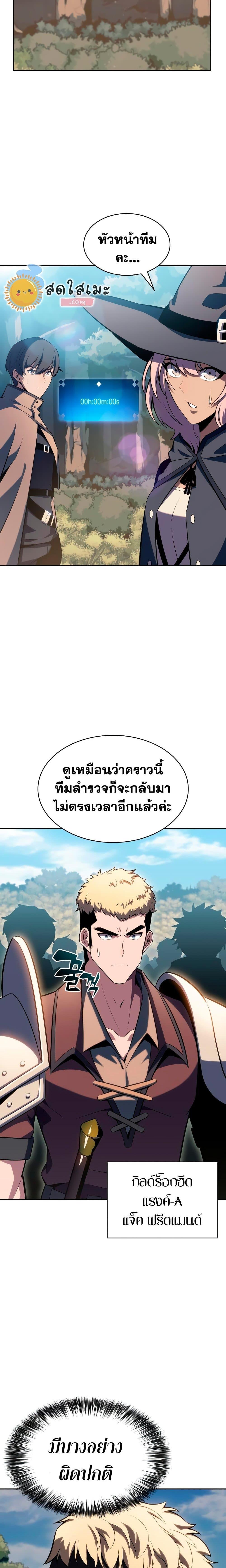Manga-lc-com อ่านมังงะ อ่านการ์ตูน ออนไลน์ ฟรี Solo Max-Level Newbie ตอนที่ 1 2 3 4 5 6 7 8 9 10 11 12 13 14 ฟรี ไม่มีโฆษณา Manga-lc - อ่าน มังงะ อ่าน การ์ตูน ออนไลน์ อ่านมังงะ ฟรี
