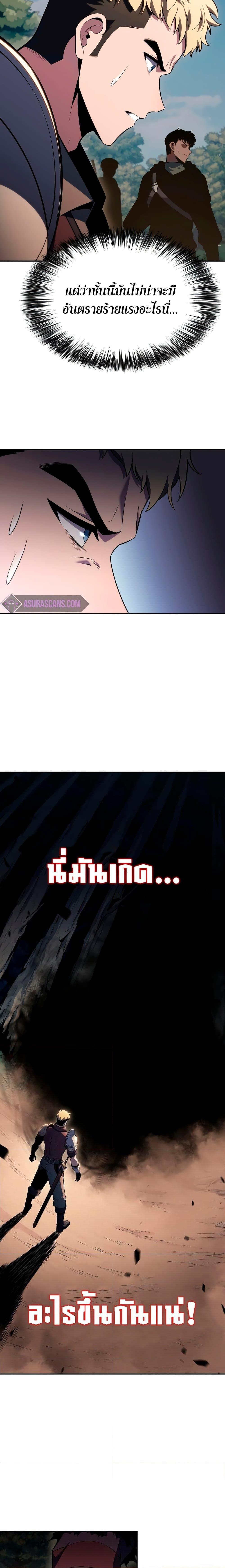 Manga-lc-com อ่านมังงะ อ่านการ์ตูน ออนไลน์ ฟรี Solo Max-Level Newbie ตอนที่ 1 2 3 4 5 6 7 8 9 10 11 12 13 14 ฟรี ไม่มีโฆษณา Manga-lc - อ่าน มังงะ อ่าน การ์ตูน ออนไลน์ อ่านมังงะ ฟรี