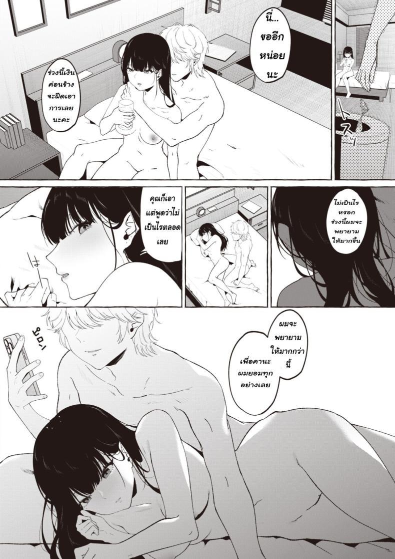 Doujin-Lc- อ่าน โดจิน มังฮวา เกาหลี ญี่ปุ่น จีน แปลไทย [Kangoku Meika] Yoru ni Kakeru ตอนที่ 1 2 3 4 5 6 7 8 9 10 11 12 13 14 ฟรี ไม่มีโฆษณา อ่าน โดจิน Manhwa เกาหลี ญี่ปุ่น จีน เรามีครบ คัดมาให้เน้นๆ โดจิน 18+ รับประกันความฟินโดย  Doujin Lc