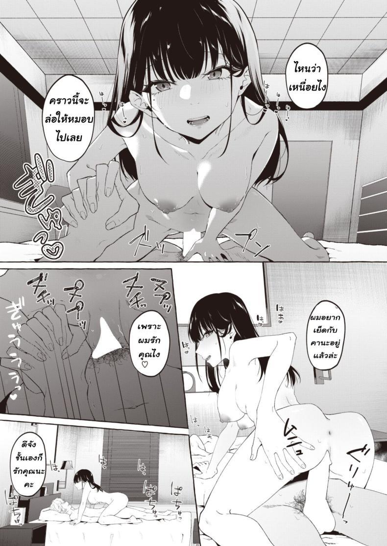 Doujin-Lc- อ่าน โดจิน มังฮวา เกาหลี ญี่ปุ่น จีน แปลไทย [Kangoku Meika] Yoru ni Kakeru ตอนที่ 1 2 3 4 5 6 7 8 9 10 11 12 13 14 ฟรี ไม่มีโฆษณา อ่าน โดจิน Manhwa เกาหลี ญี่ปุ่น จีน เรามีครบ คัดมาให้เน้นๆ โดจิน 18+ รับประกันความฟินโดย  Doujin Lc