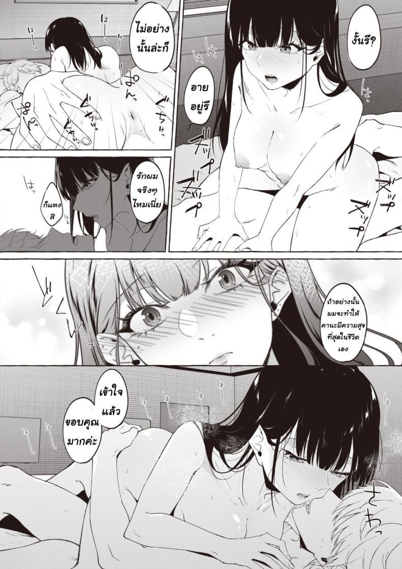 Doujin-Lc- อ่าน โดจิน มังฮวา เกาหลี ญี่ปุ่น จีน แปลไทย [Kangoku Meika] Yoru ni Kakeru ตอนที่ 1 2 3 4 5 6 7 8 9 10 11 12 13 14 ฟรี ไม่มีโฆษณา อ่าน โดจิน Manhwa เกาหลี ญี่ปุ่น จีน เรามีครบ คัดมาให้เน้นๆ โดจิน 18+ รับประกันความฟินโดย  Doujin Lc