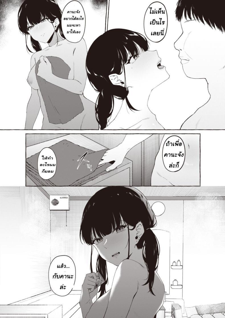 Doujin-Lc- อ่าน โดจิน มังฮวา เกาหลี ญี่ปุ่น จีน แปลไทย [Kangoku Meika] Yoru ni Kakeru ตอนที่ 1 2 3 4 5 6 7 8 9 10 11 12 13 14 ฟรี ไม่มีโฆษณา อ่าน โดจิน Manhwa เกาหลี ญี่ปุ่น จีน เรามีครบ คัดมาให้เน้นๆ โดจิน 18+ รับประกันความฟินโดย  Doujin Lc