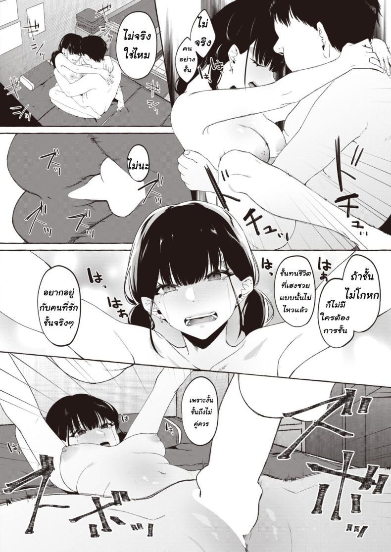 Doujin-Lc- อ่าน โดจิน มังฮวา เกาหลี ญี่ปุ่น จีน แปลไทย [Kangoku Meika] Yoru ni Kakeru ตอนที่ 1 2 3 4 5 6 7 8 9 10 11 12 13 14 ฟรี ไม่มีโฆษณา อ่าน โดจิน Manhwa เกาหลี ญี่ปุ่น จีน เรามีครบ คัดมาให้เน้นๆ โดจิน 18+ รับประกันความฟินโดย  Doujin Lc