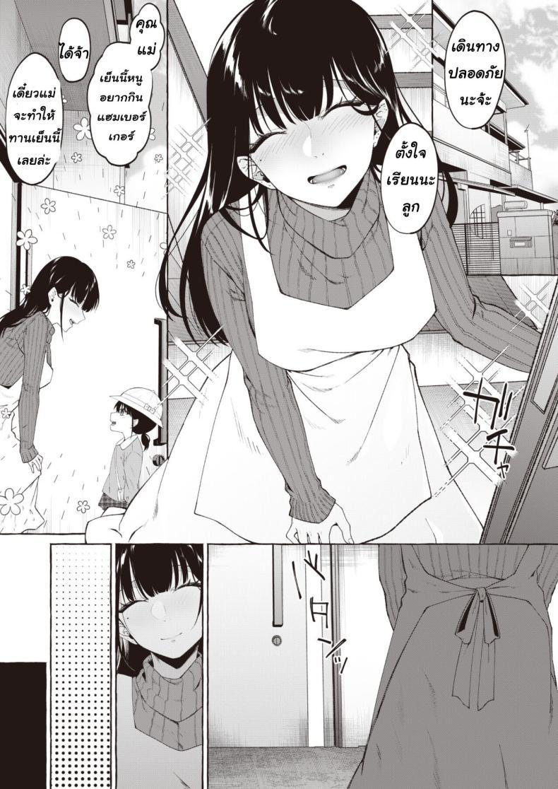 Doujin-Lc- อ่าน โดจิน มังฮวา เกาหลี ญี่ปุ่น จีน แปลไทย [Kangoku Meika] Yoru ni Kakeru ตอนที่ 1 2 3 4 5 6 7 8 9 10 11 12 13 14 ฟรี ไม่มีโฆษณา อ่าน โดจิน Manhwa เกาหลี ญี่ปุ่น จีน เรามีครบ คัดมาให้เน้นๆ โดจิน 18+ รับประกันความฟินโดย  Doujin Lc