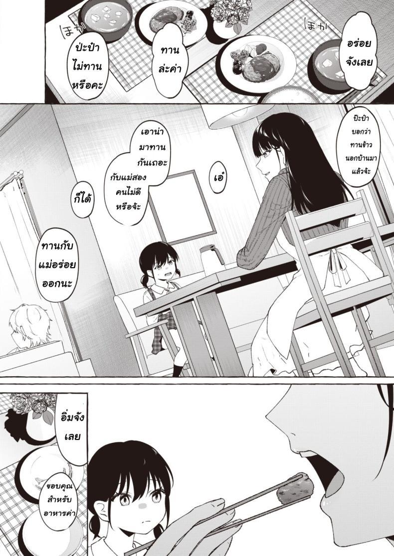 Doujin-Lc- อ่าน โดจิน มังฮวา เกาหลี ญี่ปุ่น จีน แปลไทย [Kangoku Meika] Yoru ni Kakeru ตอนที่ 1 2 3 4 5 6 7 8 9 10 11 12 13 14 ฟรี ไม่มีโฆษณา อ่าน โดจิน Manhwa เกาหลี ญี่ปุ่น จีน เรามีครบ คัดมาให้เน้นๆ โดจิน 18+ รับประกันความฟินโดย  Doujin Lc