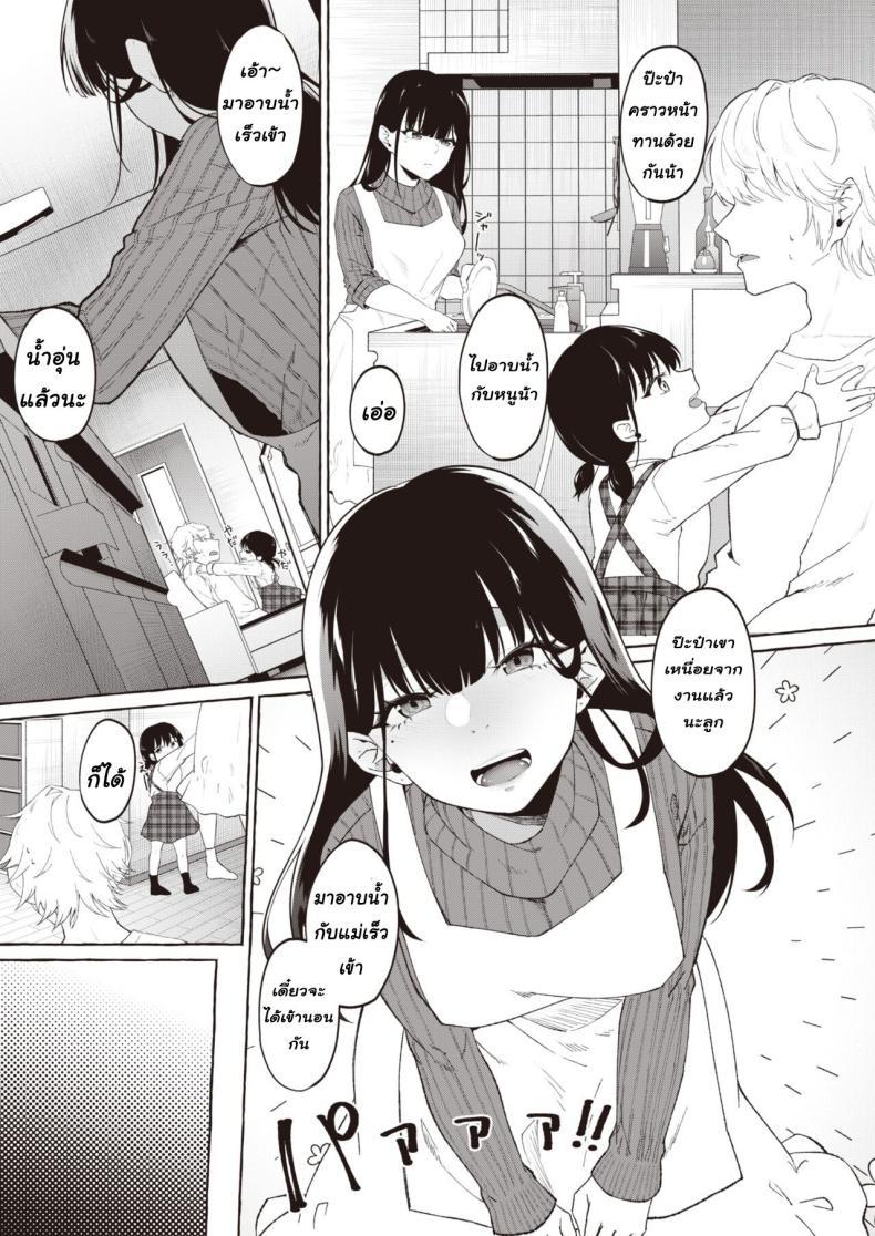 Doujin-Lc- อ่าน โดจิน มังฮวา เกาหลี ญี่ปุ่น จีน แปลไทย [Kangoku Meika] Yoru ni Kakeru ตอนที่ 1 2 3 4 5 6 7 8 9 10 11 12 13 14 ฟรี ไม่มีโฆษณา อ่าน โดจิน Manhwa เกาหลี ญี่ปุ่น จีน เรามีครบ คัดมาให้เน้นๆ โดจิน 18+ รับประกันความฟินโดย  Doujin Lc