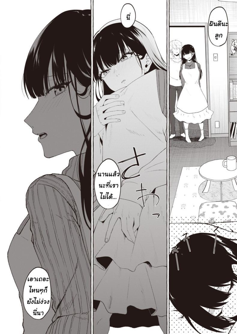 Doujin-Lc- อ่าน โดจิน มังฮวา เกาหลี ญี่ปุ่น จีน แปลไทย [Kangoku Meika] Yoru ni Kakeru ตอนที่ 1 2 3 4 5 6 7 8 9 10 11 12 13 14 ฟรี ไม่มีโฆษณา อ่าน โดจิน Manhwa เกาหลี ญี่ปุ่น จีน เรามีครบ คัดมาให้เน้นๆ โดจิน 18+ รับประกันความฟินโดย  Doujin Lc