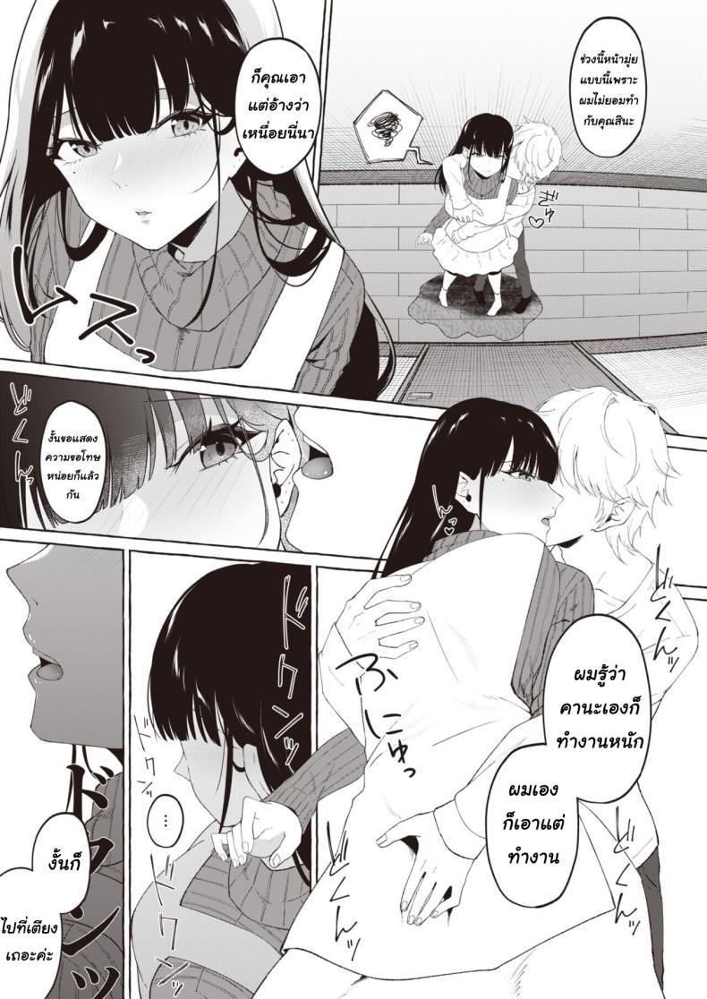 Doujin-Lc- อ่าน โดจิน มังฮวา เกาหลี ญี่ปุ่น จีน แปลไทย [Kangoku Meika] Yoru ni Kakeru ตอนที่ 1 2 3 4 5 6 7 8 9 10 11 12 13 14 ฟรี ไม่มีโฆษณา อ่าน โดจิน Manhwa เกาหลี ญี่ปุ่น จีน เรามีครบ คัดมาให้เน้นๆ โดจิน 18+ รับประกันความฟินโดย  Doujin Lc